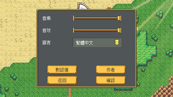 武器店物语5