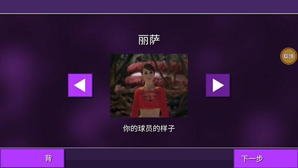 女巨人模拟器5