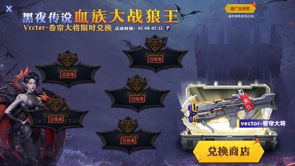 全民枪神边境王者15