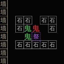 都市猛鬼传说游戏