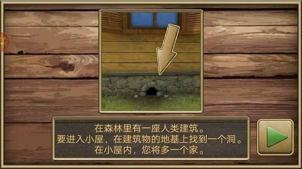 疯狂老鼠公园 安卓版v1.1.1截图0