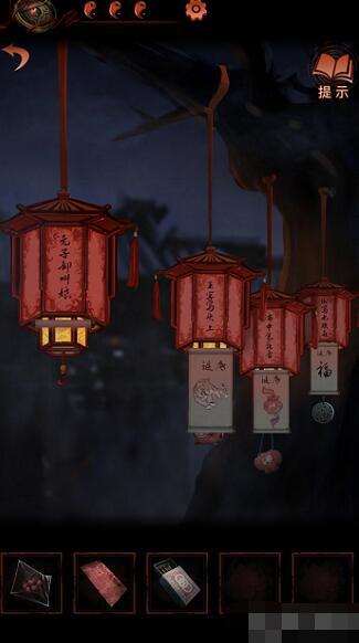 纸嫁衣4图片34