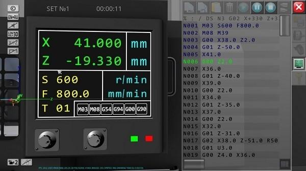 数控模拟器 安卓版v1.1.10截图0