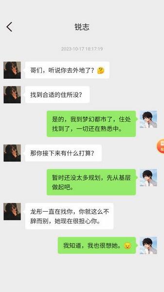 梦幻都市我的城市小游戏修改版 最新版v1.0.0截图0