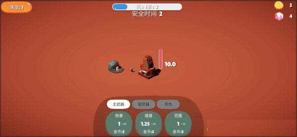 前哨站23