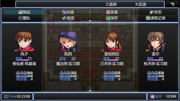 在异世界打怪的修仙者无限金币版 v1.28截图1