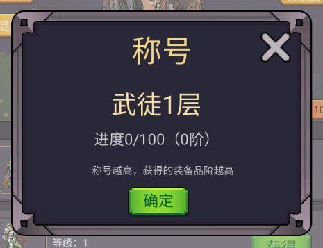 转生勇者打魔王4