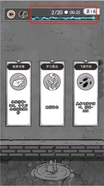 正中靶心4