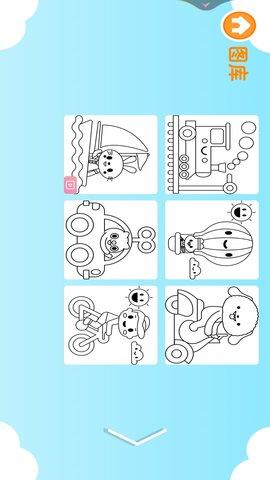 宝宝爱画画涂鸦截图1