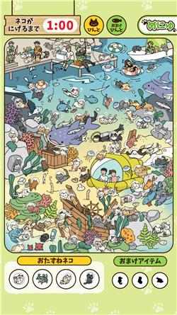 寻找猫咪手游截图1