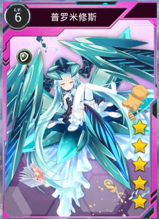星战少女图片6