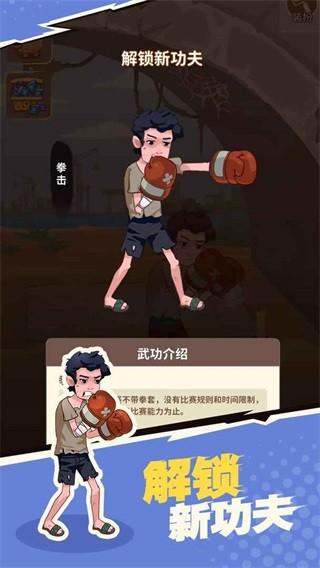 我不是废柴无限99999钻999999金币游戏 不减反增版v1.2.16截图2