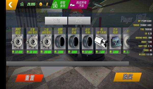 Car Parking全解锁车辆带警灯2023最新版 安卓版v4.8.13.6截图3