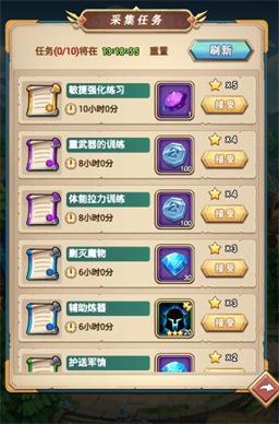 命运战歌折扣服图片7
