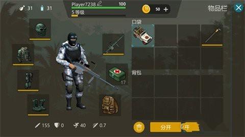 侏罗纪生存15