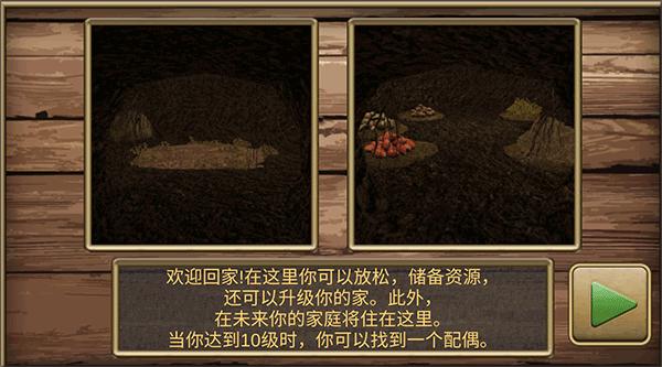 疯狂地鼠城4