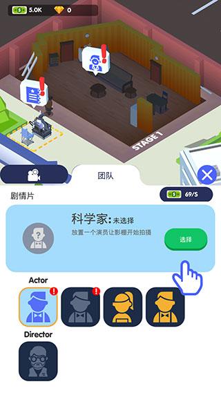 电影帝国大亨4