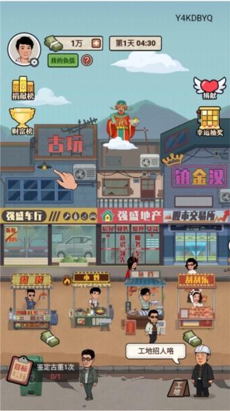 老六大排档6