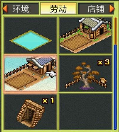锄战三国村10