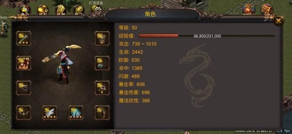 剑魔传说无限金币无限钻石版 安卓版v2.0.2截图1