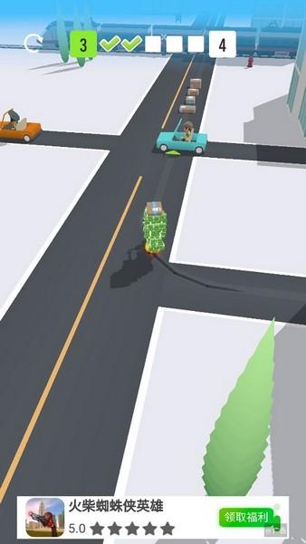 送包裹3d版游戏 安卓版v1.9.6截图0