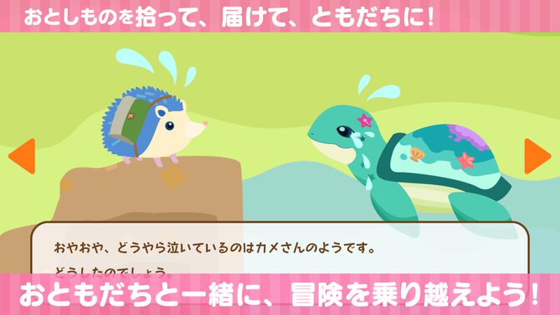 小小刺猬球汉化版