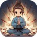 这剑仙只炼剑 安卓版v1.0.1