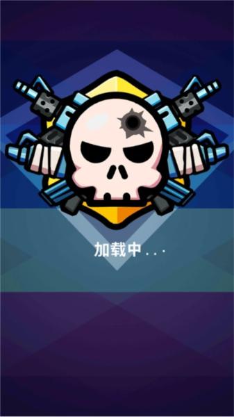 向僵尸开炮无限钻石版图片2