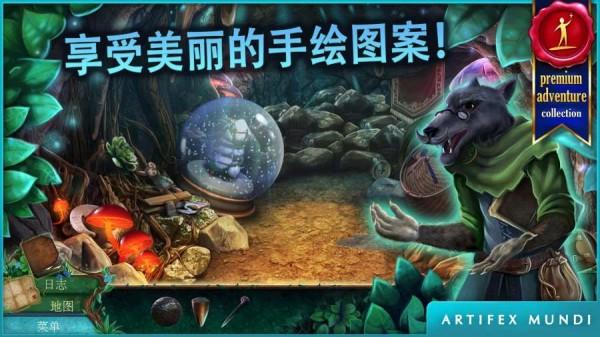 小人历险记森林深处 安卓版v1.0截图1