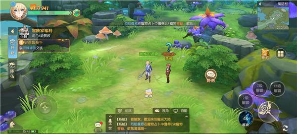 空之岛失落王国8