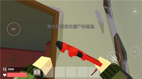 最后一波僵尸4