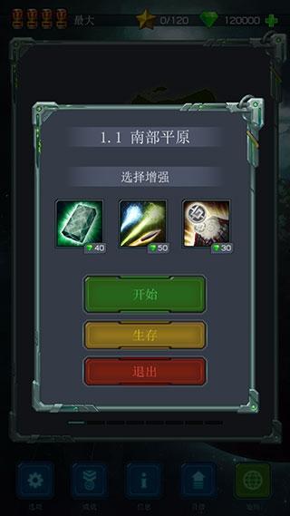 古老星球图3