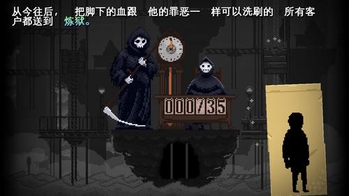 安息死亡图片6