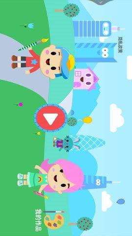 宝宝爱画画涂鸦截图0