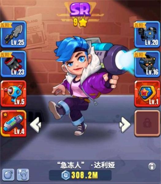 明日特攻队游戏图片4