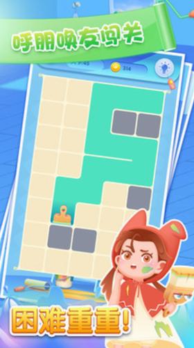 奇妙一刷到底v1.0.1截图0