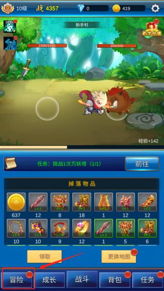 无限氪金图片2
