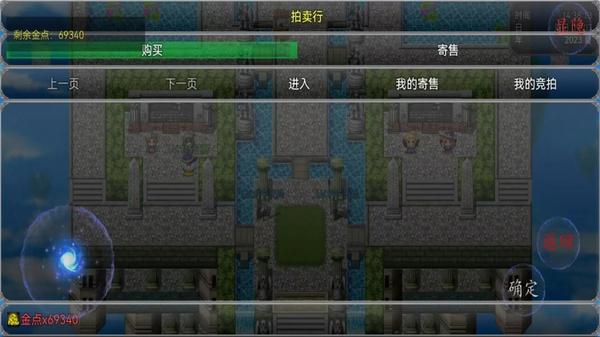 冒险之旅神魔大战1