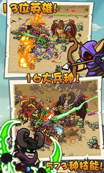 魔兽守卫军内购版 v1.7截图0