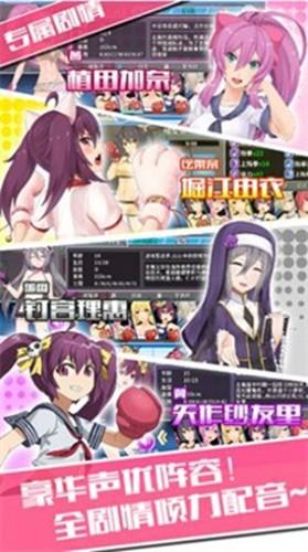 拳击少女 最新安卓版v2.7截图0