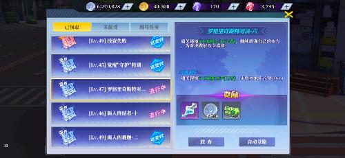 神陵武装折扣服图片5