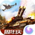 全球行动国际版 2023最新版v1.12.1