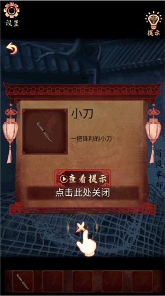 戏怨9