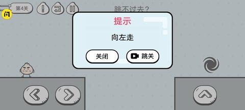 包子大作战游戏免广告版截图1
