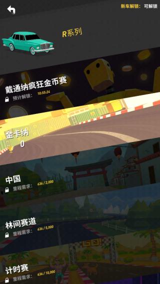 拇指漂移图5