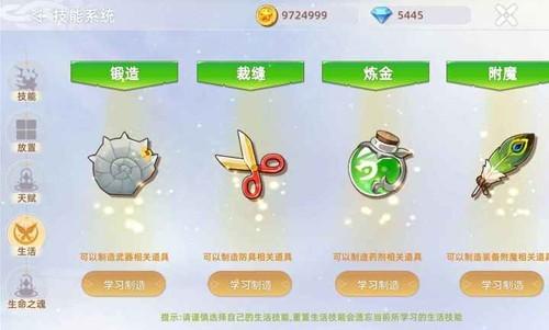 危境图片1