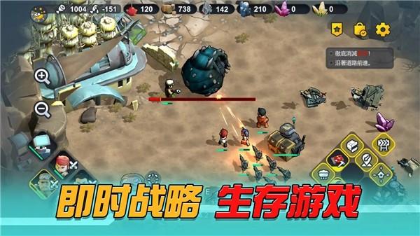 变异绝境内购免费版 最新版v1.0.22截图2