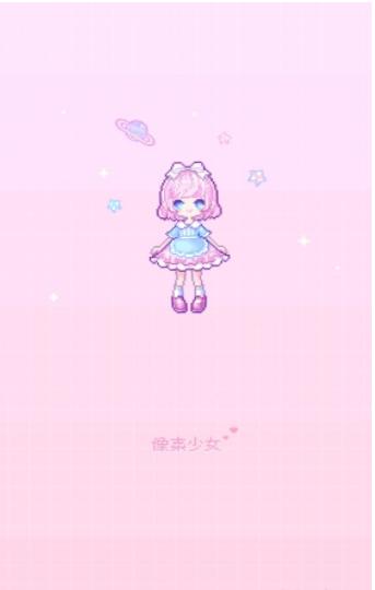 像素少女游戏截图1