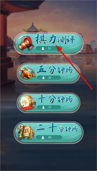 弈战平台7