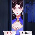 规则怪谈5去广告 安卓版v1.0
